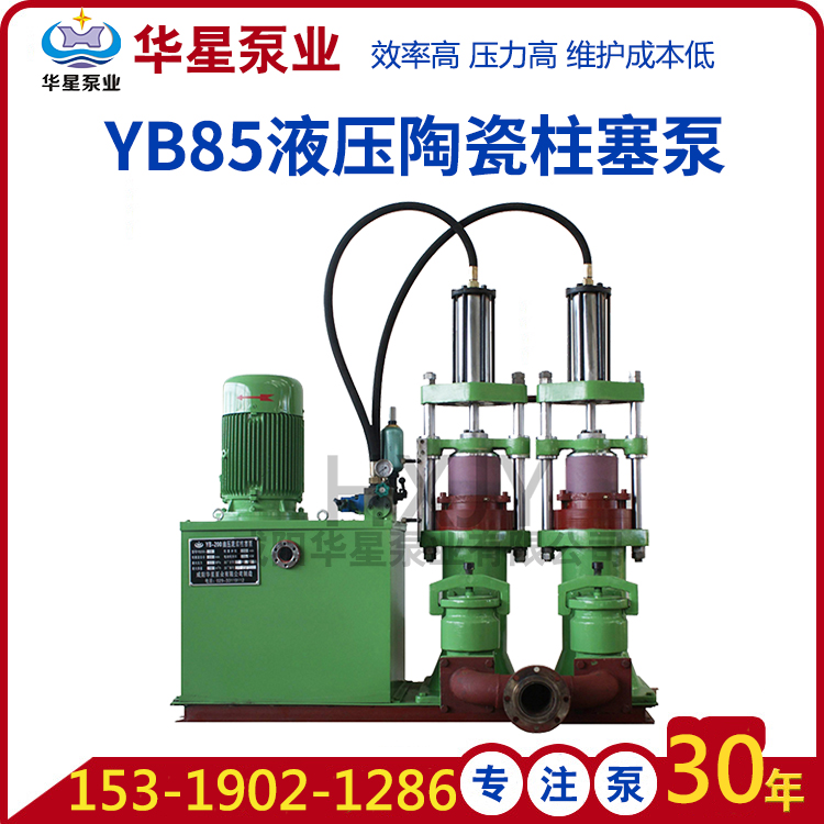 去哪找需要壓滹機(jī)節(jié)能入料泵的廠(chǎng)家