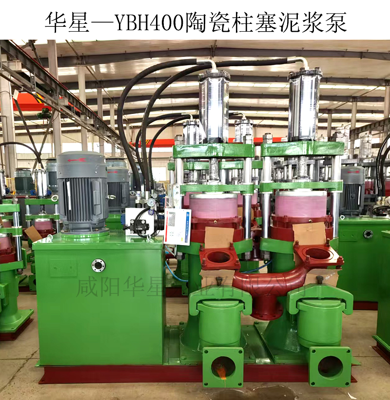 造紙廠廢水處理使用華星2臺(tái)YBH400陶瓷泥漿泵