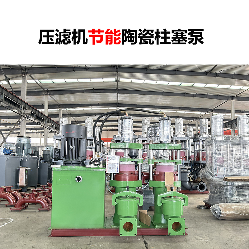 脫泥機(jī)用注塞泵與螺桿泵哪個(gè)流量大